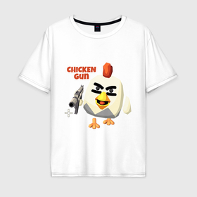 Мужская футболка хлопок Oversize с принтом Chicken Gun злой в Тюмени, 100% хлопок | свободный крой, круглый ворот, “спинка” длиннее передней части | 