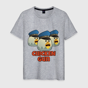 Мужская футболка хлопок с принтом Chicken Gun команда синие в Тюмени, 100% хлопок | прямой крой, круглый вырез горловины, длина до линии бедер, слегка спущенное плечо. | 