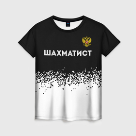 Женская футболка 3D с принтом Шахматист из России и герб РФ: символ сверху в Тюмени, 100% полиэфир ( синтетическое хлопкоподобное полотно) | прямой крой, круглый вырез горловины, длина до линии бедер | 