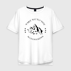 Мужская футболка хлопок Oversize с принтом Возьми меня в горы в Новосибирске, 100% хлопок | свободный крой, круглый ворот, “спинка” длиннее передней части | 