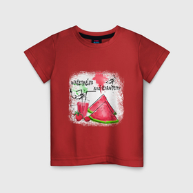 Детская футболка хлопок с принтом Watermelon and Strawberry в Курске, 100% хлопок | круглый вырез горловины, полуприлегающий силуэт, длина до линии бедер | 