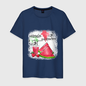 Мужская футболка хлопок с принтом Watermelon and Strawberry в Курске, 100% хлопок | прямой крой, круглый вырез горловины, длина до линии бедер, слегка спущенное плечо. | 
