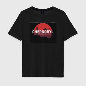 Мужская футболка хлопок Oversize с принтом Чернобыль Chernobyl disaster , 100% хлопок | свободный крой, круглый ворот, “спинка” длиннее передней части | 