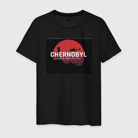 Мужская футболка хлопок с принтом Чернобыль Chernobyl disaster в Екатеринбурге, 100% хлопок | прямой крой, круглый вырез горловины, длина до линии бедер, слегка спущенное плечо. | 