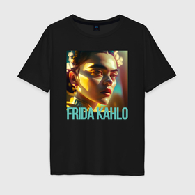 Мужская футболка хлопок Oversize с принтом Фрида Кало в современном стиле   нейросеть в Курске, 100% хлопок | свободный крой, круглый ворот, “спинка” длиннее передней части | Тематика изображения на принте: 