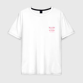 Мужская футболка хлопок Oversize с принтом Black pink in your area   мини в Белгороде, 100% хлопок | свободный крой, круглый ворот, “спинка” длиннее передней части | Тематика изображения на принте: 