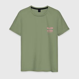 Мужская футболка хлопок с принтом Black pink in your area   мини в Белгороде, 100% хлопок | прямой крой, круглый вырез горловины, длина до линии бедер, слегка спущенное плечо. | Тематика изображения на принте: 