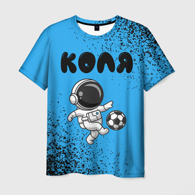Мужская футболка 3D с принтом Коля космонавт футболист в Белгороде, 100% полиэфир | прямой крой, круглый вырез горловины, длина до линии бедер | 