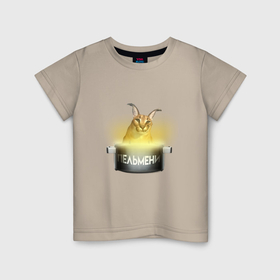 Детская футболка хлопок с принтом Шлёпа кастрюля пельменей в Белгороде, 100% хлопок | круглый вырез горловины, полуприлегающий силуэт, длина до линии бедер | Тематика изображения на принте: 