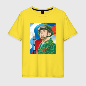 Мужская футболка хлопок Oversize с принтом Солдат России в Курске, 100% хлопок | свободный крой, круглый ворот, “спинка” длиннее передней части | 