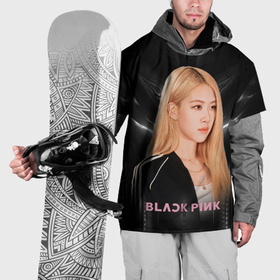 Накидка на куртку 3D с принтом Rose  Blackpink  music в Белгороде, 100% полиэстер |  | 