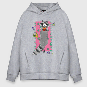 Мужское худи Oversize хлопок Енот читает: в Ухте, френч-терри — 70% хлопок, 30% полиэстер. Мягкий теплый начес внутри —100% хлопок | боковые карманы, эластичные манжеты и нижняя кромка, капюшон на магнитной кнопке |