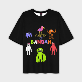 Мужская футболка oversize 3D с принтом Детский сад Банбана персонажи в Петрозаводске,  |  | 