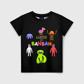 Детская футболка 3D с принтом Детский сад Банбана персонажи в Белгороде, 100% гипоаллергенный полиэфир | прямой крой, круглый вырез горловины, длина до линии бедер, чуть спущенное плечо, ткань немного тянется | 