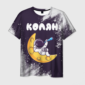 Мужская футболка 3D с принтом Колян космонавт отдыхает на Луне в Кировске, 100% полиэфир | прямой крой, круглый вырез горловины, длина до линии бедер | 