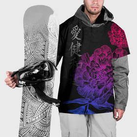 Накидка на куртку 3D с принтом Neon flowers   japanese art в Кировске, 100% полиэстер |  | Тематика изображения на принте: 