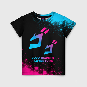 Детская футболка 3D с принтом JoJo Bizarre Adventure   neon gradient в Белгороде, 100% гипоаллергенный полиэфир | прямой крой, круглый вырез горловины, длина до линии бедер, чуть спущенное плечо, ткань немного тянется | Тематика изображения на принте: 