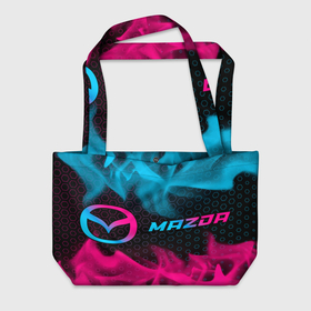 Пляжная сумка 3D с принтом Mazda   neon gradient: надпись и символ в Белгороде, 100% полиэстер | застегивается на металлическую кнопку; внутренний карман застегивается на молнию. Стенки укреплены специальным мягким материалом, чтобы защитить содержимое от несильных ударов
 | 