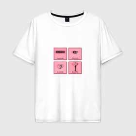 Мужская футболка хлопок Oversize с принтом Гламурный мерч BlackPink в Тюмени, 100% хлопок | свободный крой, круглый ворот, “спинка” длиннее передней части | Тематика изображения на принте: 