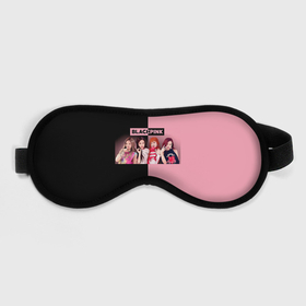 Маска для сна 3D с принтом Черно розовый градиент Black Pink в Тюмени, внешний слой — 100% полиэфир, внутренний слой — 100% хлопок, между ними — поролон |  | 