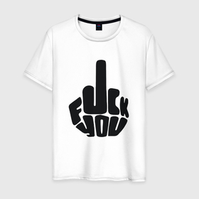 Мужская футболка хлопок с принтом Неприличный жест средний палец в Санкт-Петербурге, 100% хлопок | прямой крой, круглый вырез горловины, длина до линии бедер, слегка спущенное плечо. | 