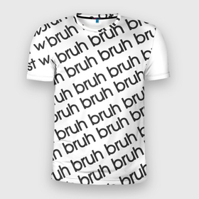 Мужская футболка 3D Slim с принтом Bruh мем паттерн в Курске, 100% полиэстер с улучшенными характеристиками | приталенный силуэт, круглая горловина, широкие плечи, сужается к линии бедра | Тематика изображения на принте: 