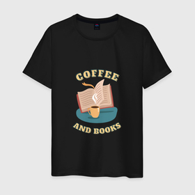 Мужская футболка хлопок с принтом Coffee and books, уютный принт в Белгороде, 100% хлопок | прямой крой, круглый вырез горловины, длина до линии бедер, слегка спущенное плечо. | 