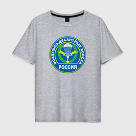 Мужская футболка хлопок Oversize с принтом ВДВ логотип в центре в Екатеринбурге, 100% хлопок | свободный крой, круглый ворот, “спинка” длиннее передней части | Тематика изображения на принте: 