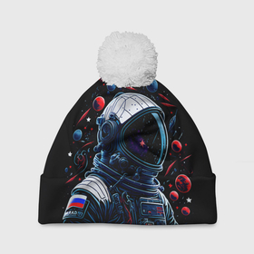 Шапка 3D c помпоном с принтом Российский астронавт   планеты в Санкт-Петербурге, 100% полиэстер | универсальный размер, печать по всей поверхности изделия | 