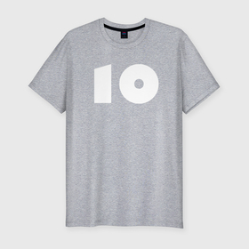 Мужская футболка хлопок Slim с принтом Number 010 в Новосибирске, 92% хлопок, 8% лайкра | приталенный силуэт, круглый вырез ворота, длина до линии бедра, короткий рукав | Тематика изображения на принте: 