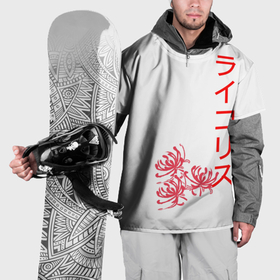 Накидка на куртку 3D с принтом Ликорис, иероглифы красные в Кировске, 100% полиэстер |  | 
