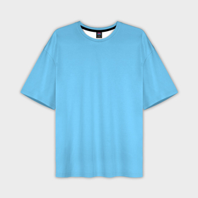 Мужская футболка oversize 3D с принтом Однотонный небесный голубой в Белгороде,  |  | Тематика изображения на принте: 