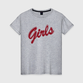 Женская футболка хлопок с принтом Девчонки в Белгороде, 100% хлопок | прямой крой, круглый вырез горловины, длина до линии бедер, слегка спущенное плечо | 