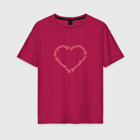 Женская футболка хлопок Oversize с принтом Love yourself в сердце в Белгороде, 100% хлопок | свободный крой, круглый ворот, спущенный рукав, длина до линии бедер
 | 