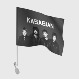 Флаг для автомобиля с принтом Kasabian все участники в Петрозаводске, 100% полиэстер | Размер: 30*21 см | 