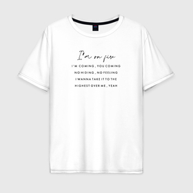 Мужская футболка хлопок Oversize с принтом Kasabian строчки из песни в Белгороде, 100% хлопок | свободный крой, круглый ворот, “спинка” длиннее передней части | Тематика изображения на принте: 