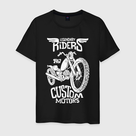 Мужская футболка хлопок с принтом Legendary riders в Санкт-Петербурге, 100% хлопок | прямой крой, круглый вырез горловины, длина до линии бедер, слегка спущенное плечо. | 
