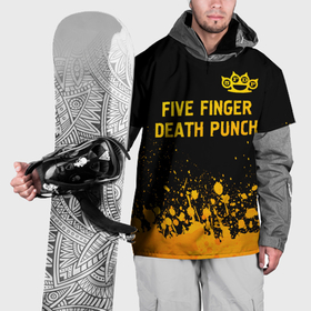Накидка на куртку 3D с принтом Five Finger Death Punch   gold gradient: символ сверху в Кировске, 100% полиэстер |  | 