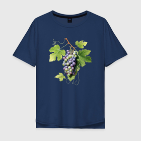 Мужская футболка хлопок Oversize с принтом Гроздь винограда акварель иллюстрация в Белгороде, 100% хлопок | свободный крой, круглый ворот, “спинка” длиннее передней части | Тематика изображения на принте: 