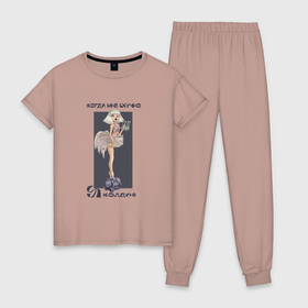 Женская пижама хлопок с принтом Королева ночи в Кировске, 100% хлопок | брюки и футболка прямого кроя, без карманов, на брюках мягкая резинка на поясе и по низу штанин | 