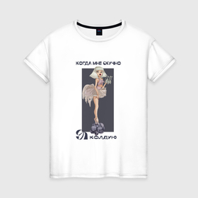 Женская футболка хлопок с принтом Королева ночи в Екатеринбурге, 100% хлопок | прямой крой, круглый вырез горловины, длина до линии бедер, слегка спущенное плечо | 
