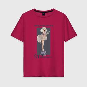 Женская футболка хлопок Oversize с принтом Королева ночи в Кировске, 100% хлопок | свободный крой, круглый ворот, спущенный рукав, длина до линии бедер
 | 