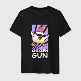 Светящаяся мужская футболка с принтом Chicken Gun   Game в Белгороде,  |  | Тематика изображения на принте: 