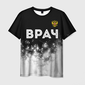 Мужская футболка 3D с принтом Врач из России и герб РФ: символ сверху в городе Новоалтайск, 100% полиэфир | прямой крой, круглый вырез горловины, длина до линии бедер | 