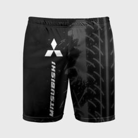 Мужские шорты спортивные с принтом Mitsubishi speed на темном фоне со следами шин: по вертикали в Петрозаводске,  |  | Тематика изображения на принте: 