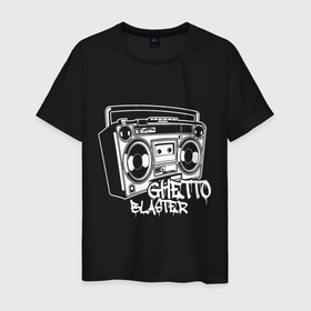 Мужская футболка хлопок с принтом Ghetto blaster в Тюмени, 100% хлопок | прямой крой, круглый вырез горловины, длина до линии бедер, слегка спущенное плечо. | 