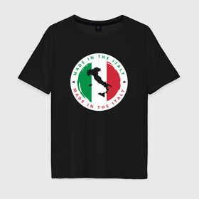 Мужская футболка хлопок Oversize с принтом Сделан в Италии в Курске, 100% хлопок | свободный крой, круглый ворот, “спинка” длиннее передней части | 