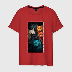 Мужская футболка хлопок с принтом Разноцветные морды котов в Санкт-Петербурге, 100% хлопок | прямой крой, круглый вырез горловины, длина до линии бедер, слегка спущенное плечо. | 