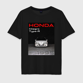 Мужская футболка хлопок Oversize с принтом Honda Integra Type R обложка в Белгороде, 100% хлопок | свободный крой, круглый ворот, “спинка” длиннее передней части | 