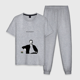 Мужская пижама хлопок с принтом Гослингу интересно , 100% хлопок | брюки и футболка прямого кроя, без карманов, на брюках мягкая резинка на поясе и по низу штанин
 | 
